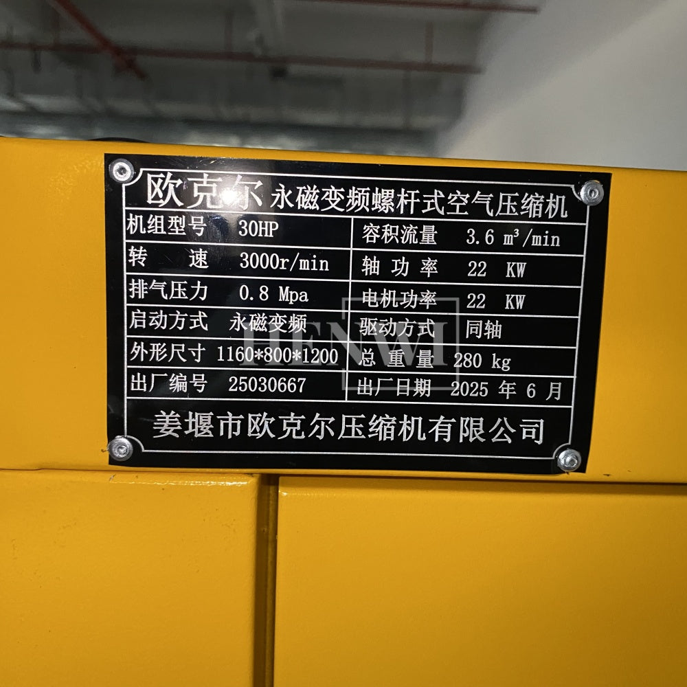 Henwi HWAM-7.5-15KW Rotary Screw Air Compressors Permanent Magnet Screw Variable Frequency Air Compressor