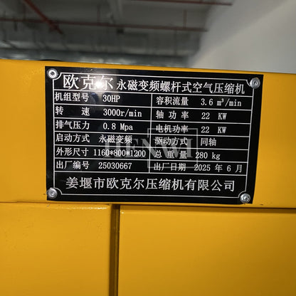 Henwi HWAM-7.5-15KW Rotary Screw Air Compressors Permanent Magnet Screw Variable Frequency Air Compressor