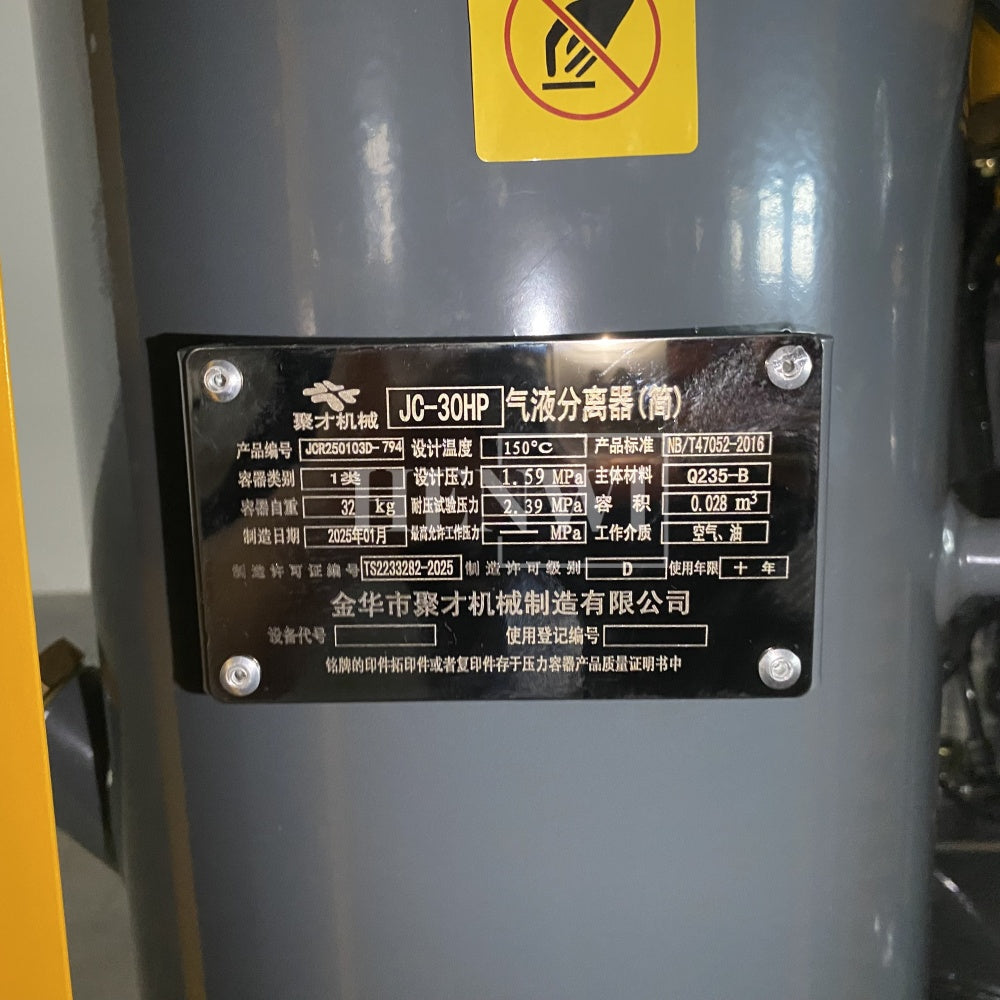 Henwi HWAM-7.5-15KW Rotary Screw Air Compressors Permanent Magnet Screw Variable Frequency Air Compressor