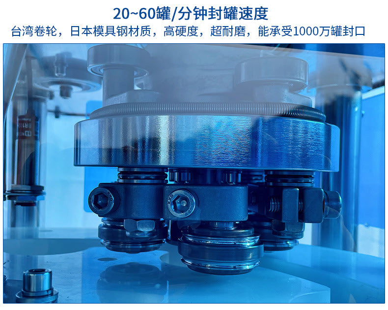 Henwi HWCM-ATC Automatic Aluminum Cover Crimping Capping Sealing Machine Lid Crimper Capper Sealer Machine for Plastic Bottle Aluminum Tin Pop Can