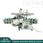 Henwi HWFCL- Desktop Model 1 Nozzle  Gear Pump Model Liquid Filling Bottling Machine with 1 Station Capping Machine with Double Sides Square / Flat Bottle Labeling Machine