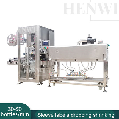 Henwi HWLM-Bottle Sleeve Dropping Wrapping Shrinking Machine Plastic Glass Beer Bottle Jar Pop Can Tin Sleeve Labeling Steam Shrinking Machine