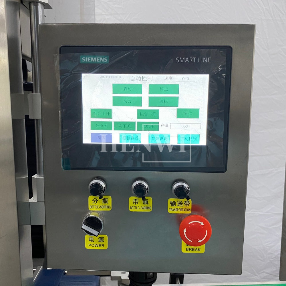 Henwi HWLM-Bottle Sleeve Dropping Wrapping Shrinking Machine Plastic Glass Beer Bottle Jar Pop Can Tin Sleeve Labeling Steam Shrinking Machine